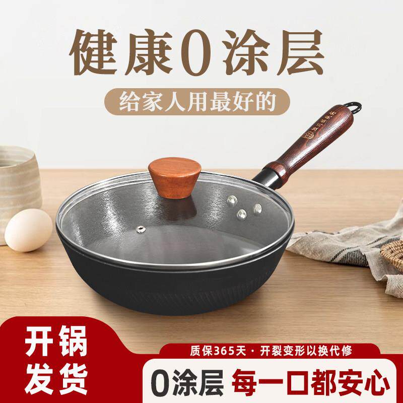 正高小奶锅宝宝婴儿辅食锅无涂层家用炒锅一人食泡面迷你小号铁锅