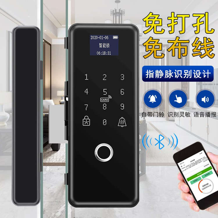 玻璃门指纹锁刷卡IC密码锁免开孔密码锁单双门办公室电子智能门锁