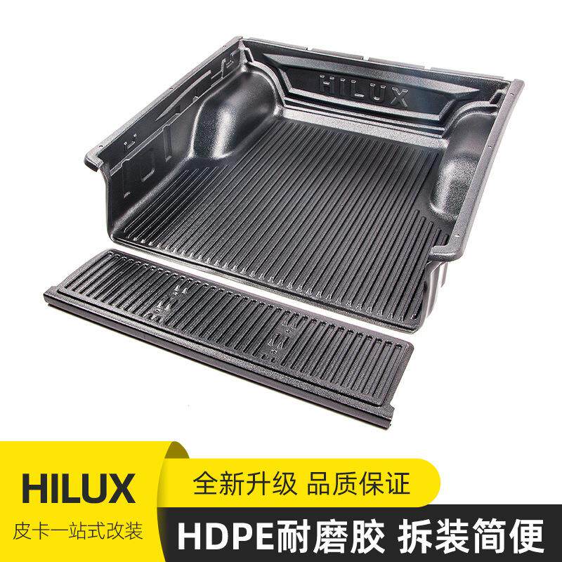1997年版老款hilux海力士皮卡车后备箱车垫货箱宝尾箱垫车垫