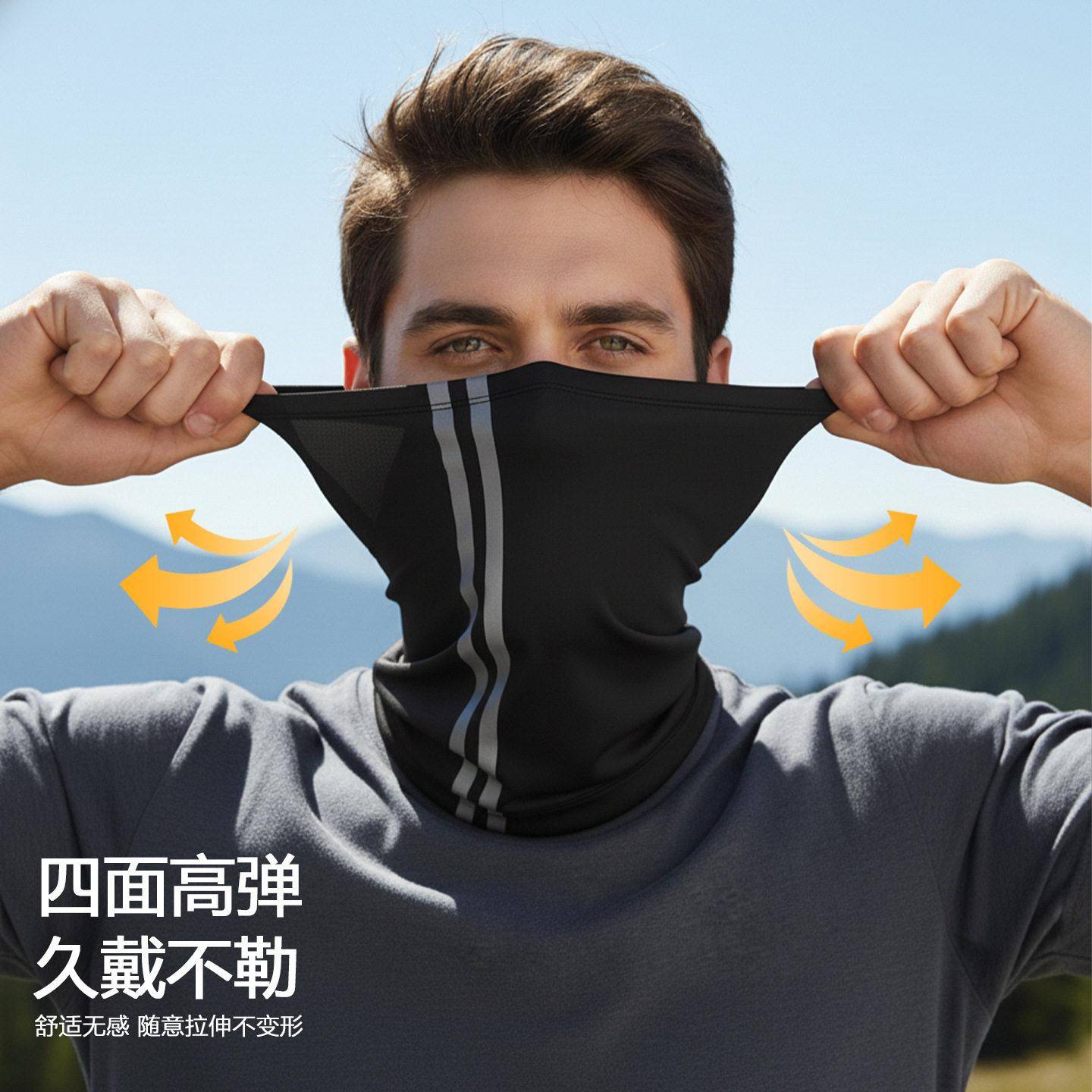 跨境夏季防晒围脖速干透气头巾自行车运动透气脖套户外骑行面罩