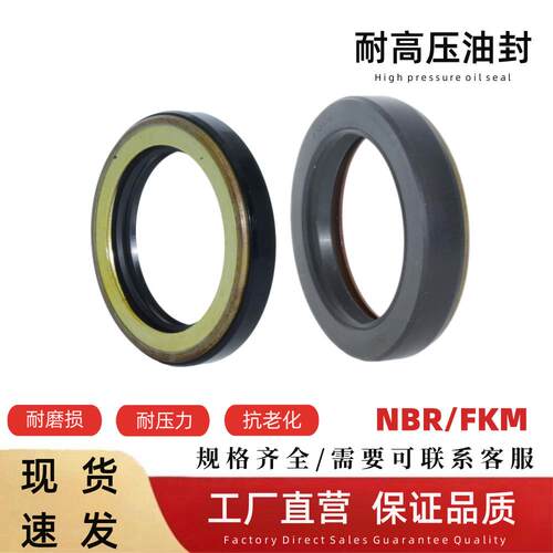 NBR150*164*5优质耐压力型油封耐高温耐磨LP6505混凝土搅拌车密封