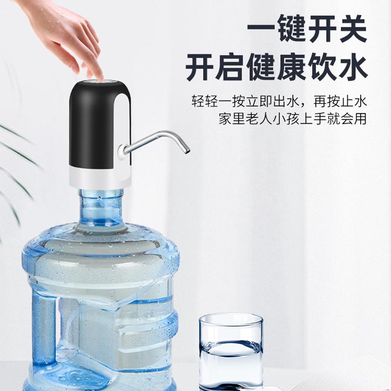 桶装水抽水器电动家用矿泉饮水机大桶纯净水按压自动出水器压水器