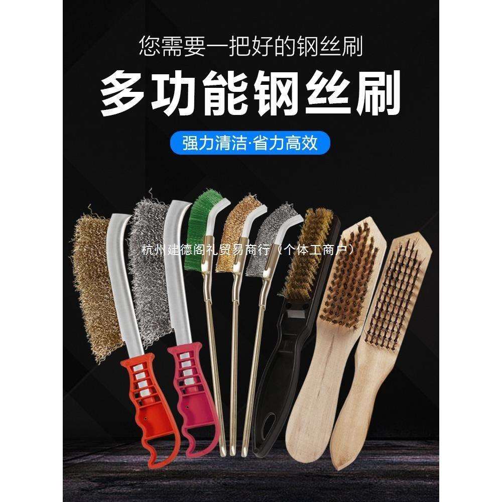 钢丝刷带柄刷子清洁刷不锈钢丝刀刷烧烤除锈长柄木柄铁刷子铜刷子