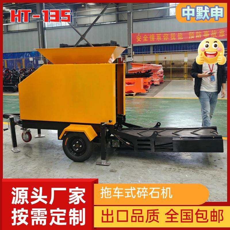 大块水泥块破碎石机 移动鹅卵石粉碎机 源头工厂大型粉碎机