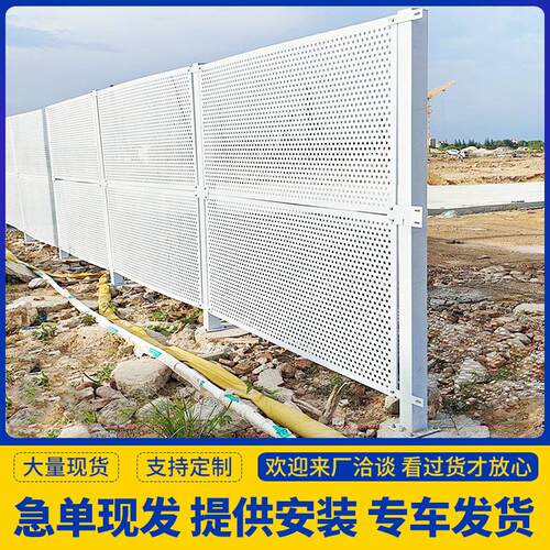 冲孔围挡市政道路工程建筑施工防风围栏工地隔离围蔽镀锌穿孔挡板