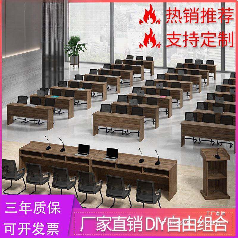长条培训桌椅组合主席台演讲台条形长桌学校机构办公双人桌椅