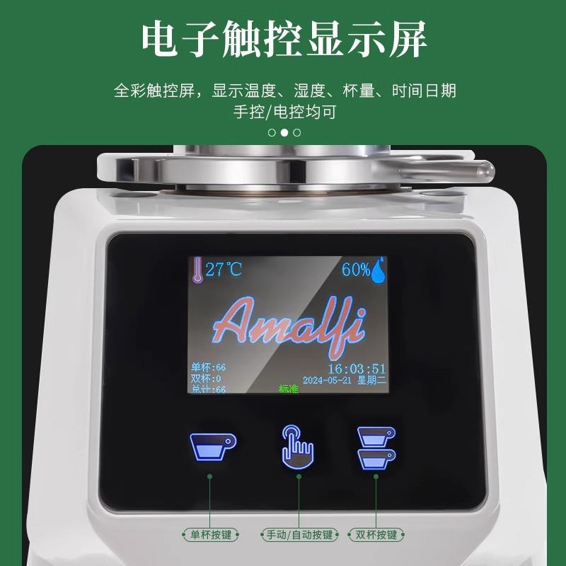 阿玛菲磨茶无品牌/商新中式茶饮奶茶店定用量茶叶磨粉机机电动茶