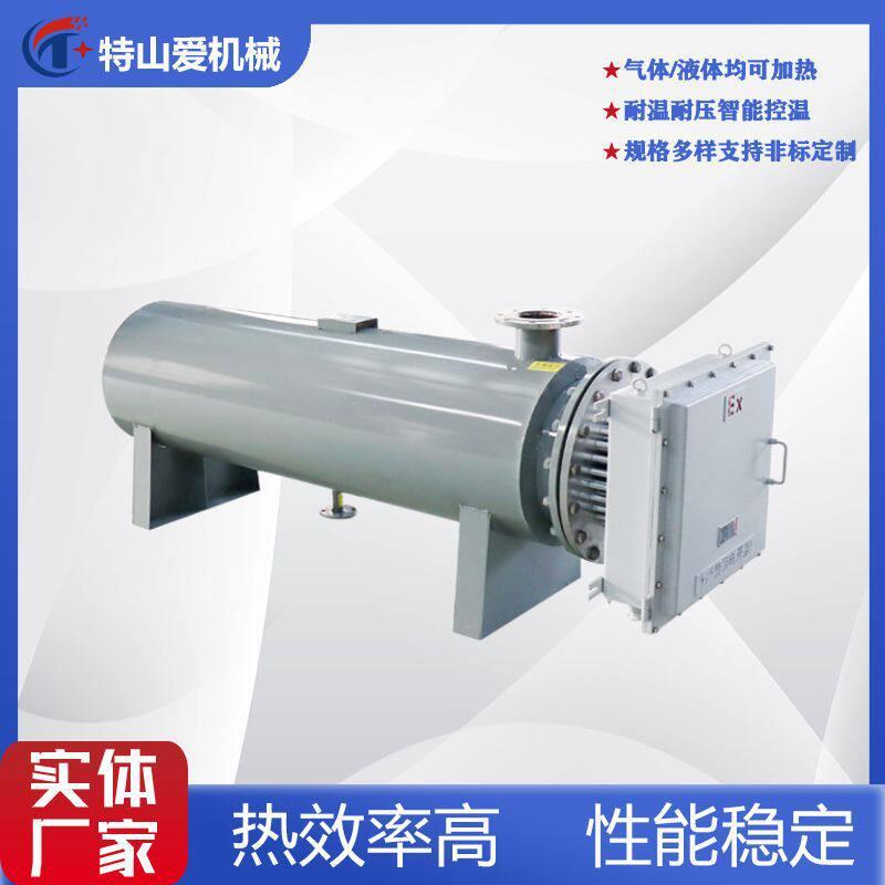 防爆管道加热器重油船用油预热器温液体氮气管道式电加热器