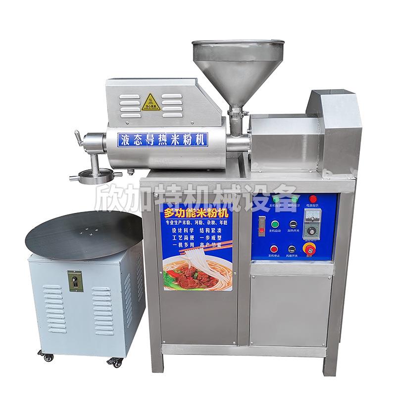 商用米粉机 云南米线机全自动加工做红薯 粉粉年糕河机 创业自熟