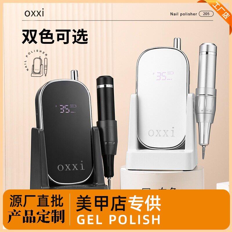 可定制新品205美甲打磨机美甲店便携蓄电卸甲专用电动去死皮神器