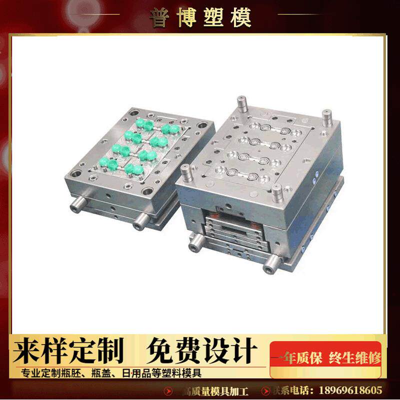 专业定制瓶盖模具盖子翻盖模具洗发水沐浴露瓶盖模具塑料模具