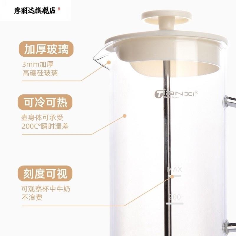 手动奶泡机手冲打泡机咖啡牛奶拉花法压壶抽打发冷奶泡杯器