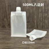 咖啡液分装 袋250ml八边封冷萃打包袋磨砂袋子透明500自立小吸嘴袋