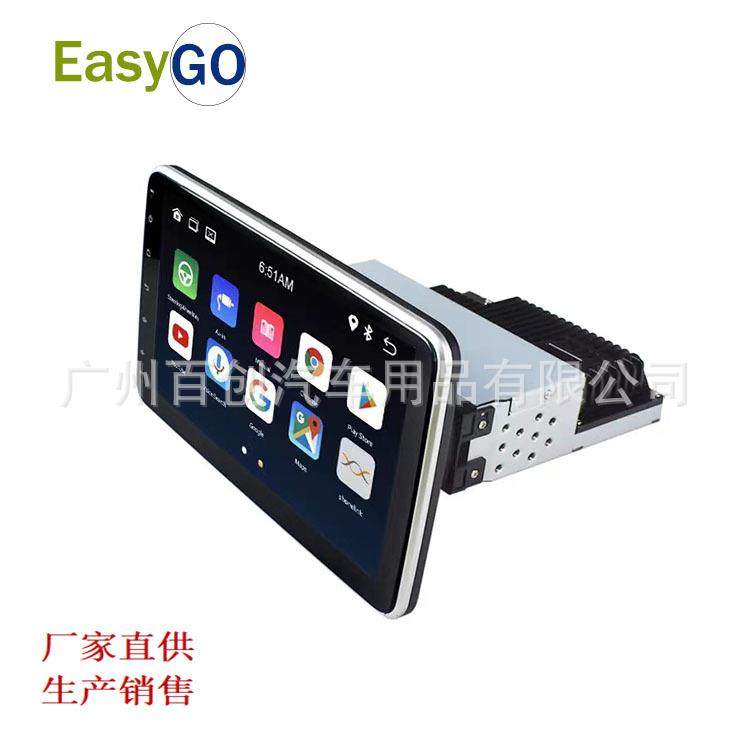跨境车载安卓导航仪通用10.1摇头机导航仪旋转360度MP5蓝牙手机互