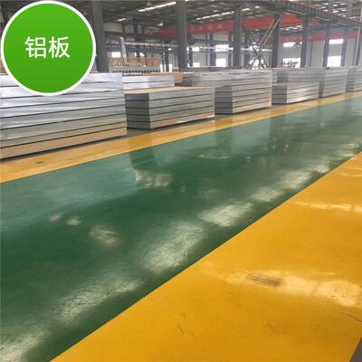 可月结2017铝板 状态T451/T4/T351割方圆 A2017合金铝板