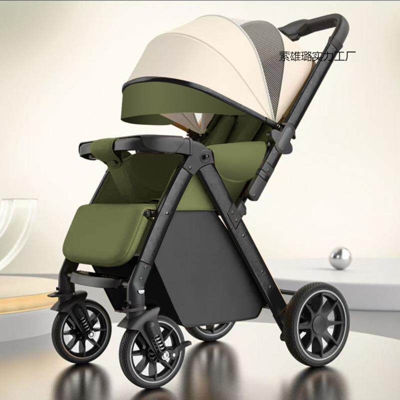 双向高景观婴儿推车可坐可躺轻便折叠宝宝手推车婴儿车一键收车