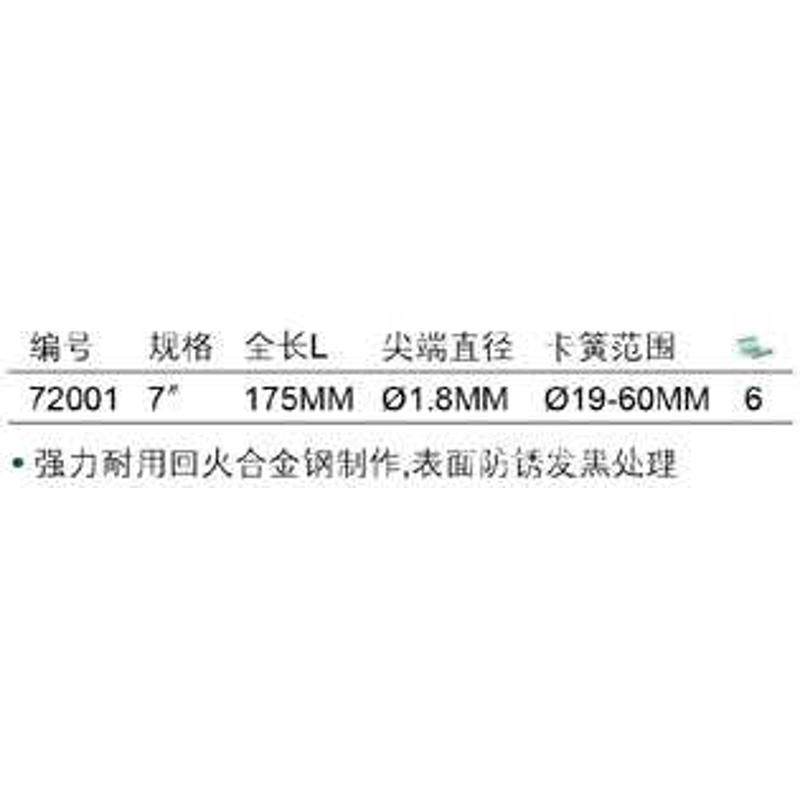 sata 达口 7卡175mm工具轴寸    直世 用钳72001 簧,五金/工具,挡圈/卡簧钳,淘宝优惠券,粉丝福利购,淘宝优惠卷