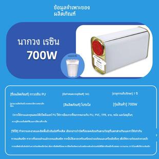 南光树脂胶713K通用型粘鞋子专用补鞋胶水鞋底家具皮革强力PU胶水