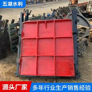 铸铁方形圆形闸门排水止水水库闸门水利工程手电两用铸铁镶铜闸门