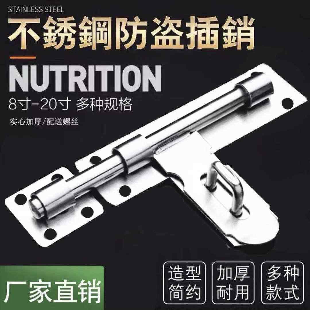 防盗卫生间门家用老式木门门栓锁扣简易双开门门锁推拉门插销门闩