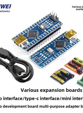 Nano-V3.0模块Atmega328P开发板学习板Ch340改进版本适用于Arduin