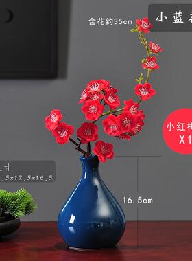 新款采购产品家居装，饰，新国花瓶装中饰，干花插花，陶瓷入风口