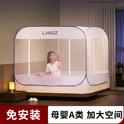 2025新款蒙古包免安装卧室家用蚊帐防摔儿童拉链三开门可折叠一体