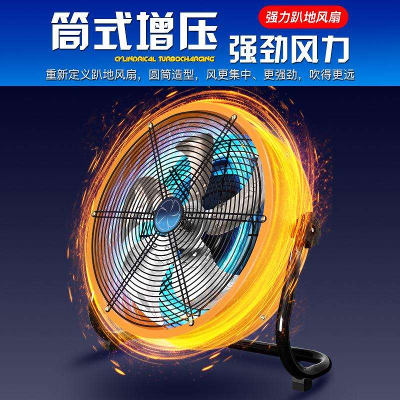 20寸工业风扇落地扇源头厂家纯铜电机工厂大功率趴地扇节能静音
