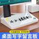 桌面933小白钢留化玻璃写字纳板办板公家用言板备忘录可擦写收记