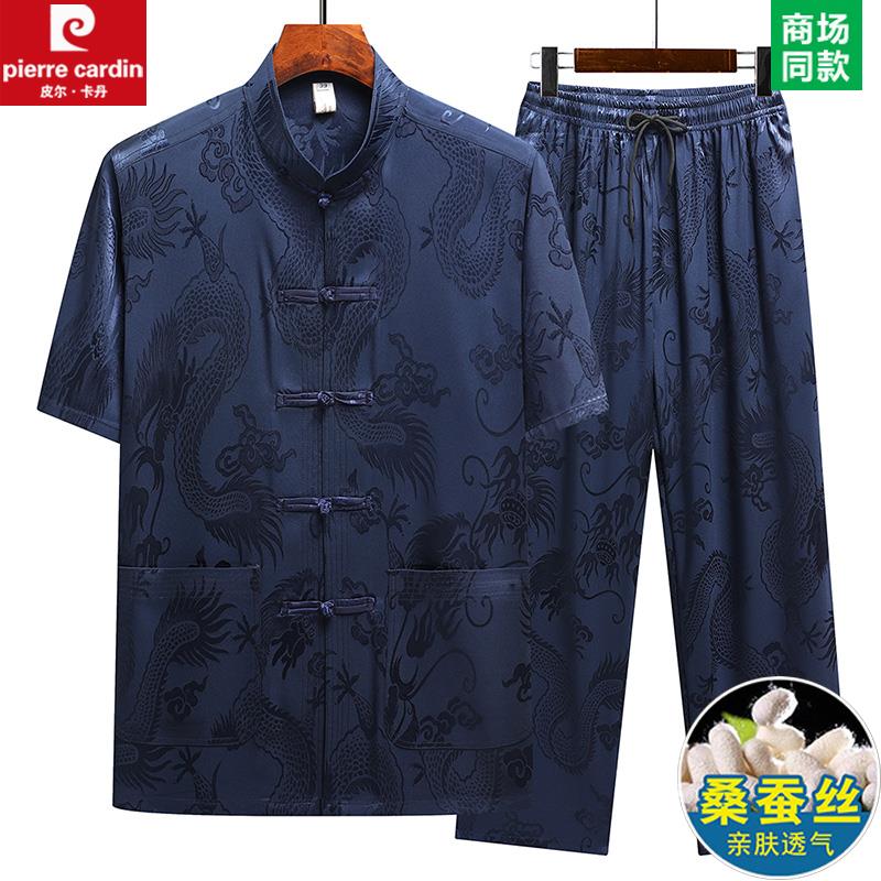 皮尔卡丹桑蚕丝唐装男短