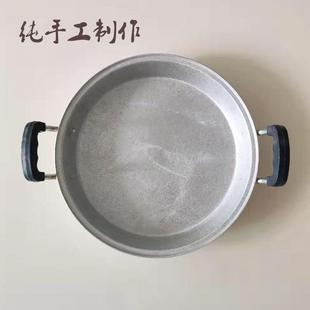 加厚吕锅家用双耳平底锅纯手工铝锅不粘批发 铝平底锅小号煎锅老式