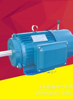 电磁制动电机YEJ90-60.75KW电磁动制904刹车电动机稳定机S械