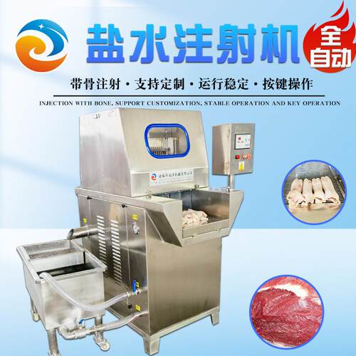 淀粉调味辅料盐水注射机酱牛肉入味打盐机自动80针食品级