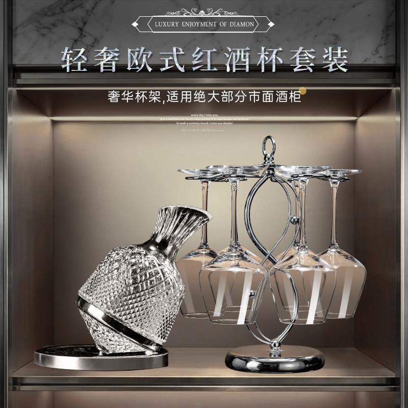 2026高颜值新款红酒杯套装家用轻奢水晶玻璃醒酒器高脚杯酒柜摆件
