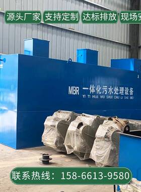 小型污水处理设备处理器安装简单地上保温可移动式净化槽生产