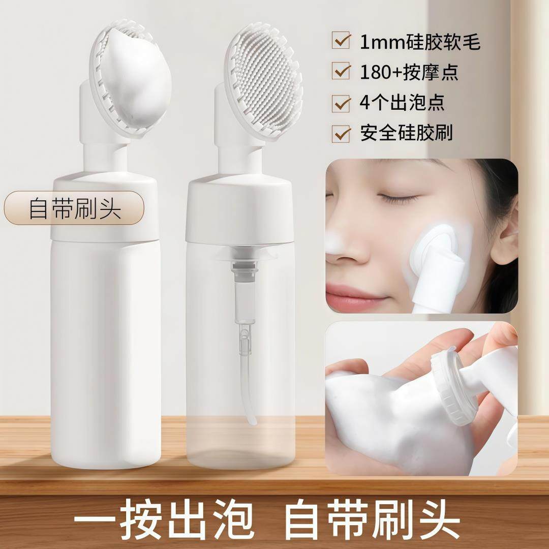 洁面慕斯起泡瓶洗脸刷硅胶按压式带刷子头起泡瓶泡沫洗面奶打泡器