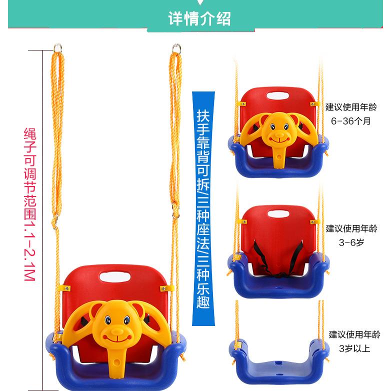 大号加厚儿童秋千座椅室内户外荡秋千宝宝秋千吊椅幼儿秋千吊篮