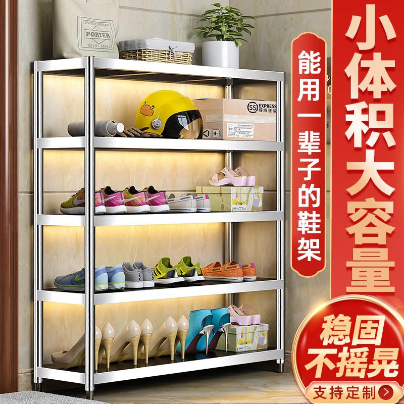 简易鞋架不锈钢收纳置物架多层家用入户门边缝隙鞋柜宿舍墙角架子