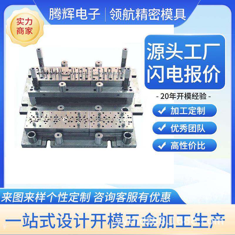 cnc加工 机加工 铝件加工 cnc加工零件 新能源汽车配件 五金加工