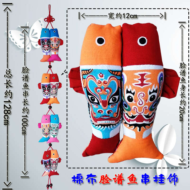 结新春门中国装饰平安门口挂饰挂入户门家门高档过年刺绣鲤鱼挂件