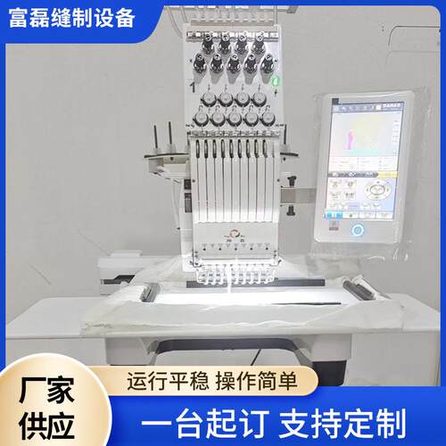 厂家刺绣机平绣帽绣毛巾绣多功能家用绣花机小型绣花机