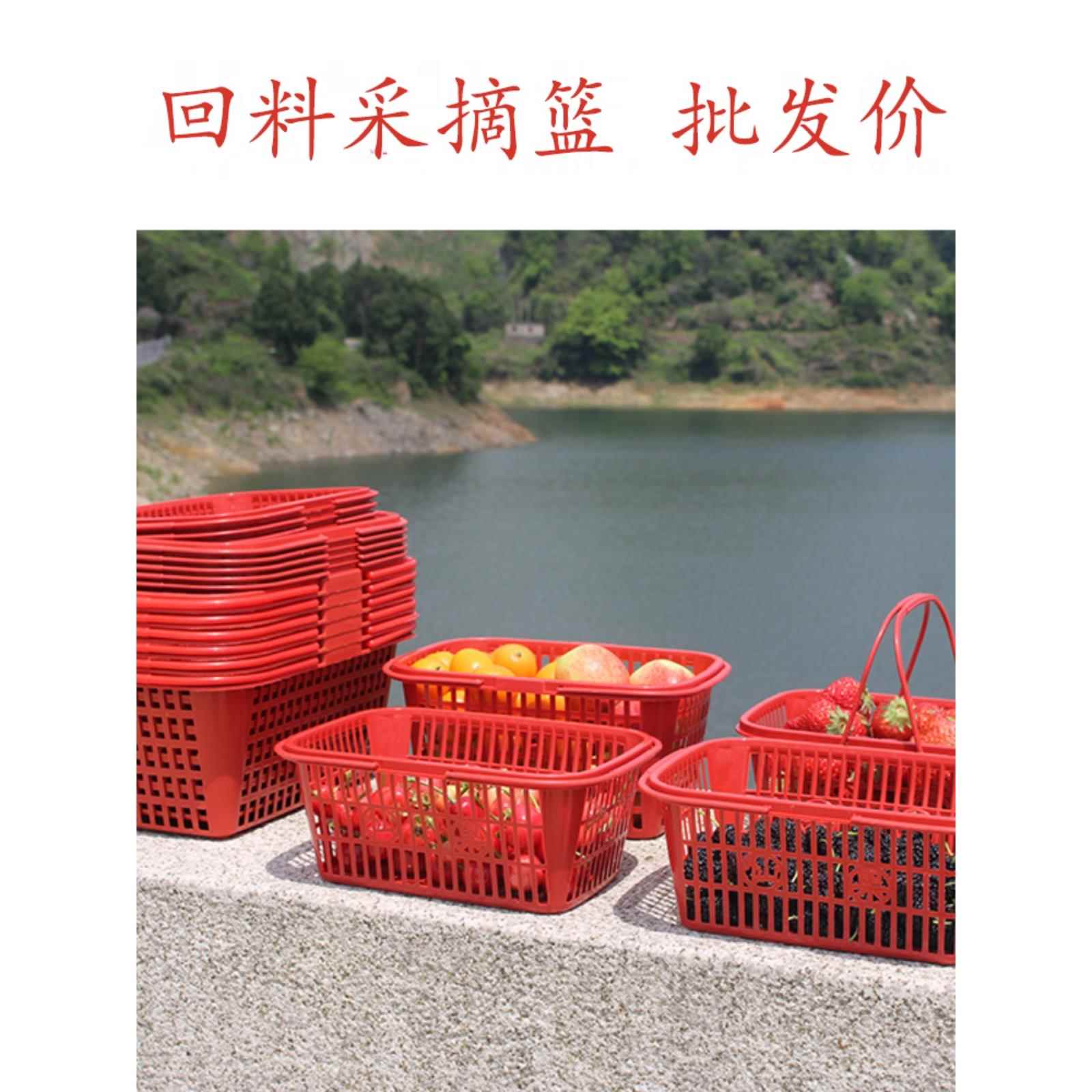 回料草莓篮樱桃手提收纳筐1 2 3 4 5 6斤装采摘篮一次性卖水果用