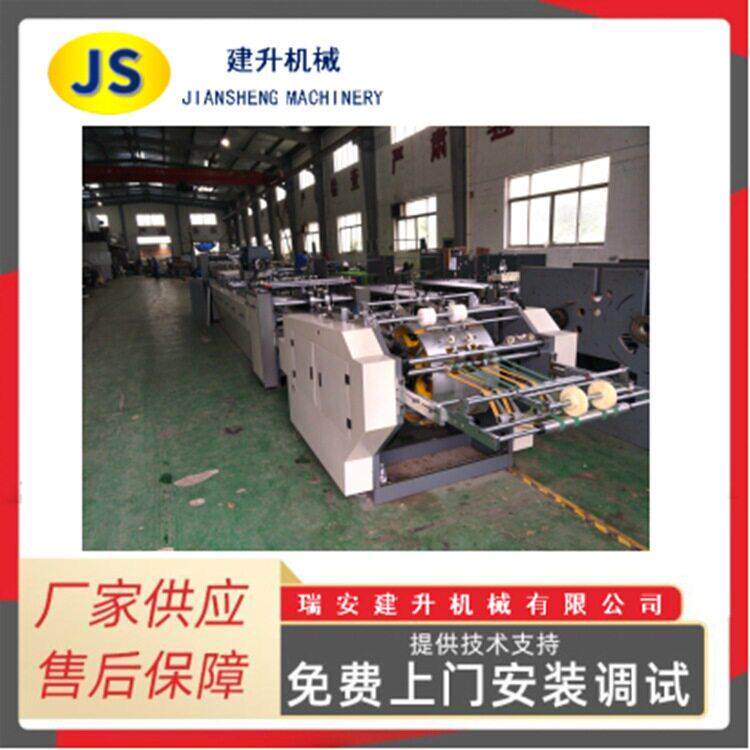 全自动张式手提纸袋机 工厂供应