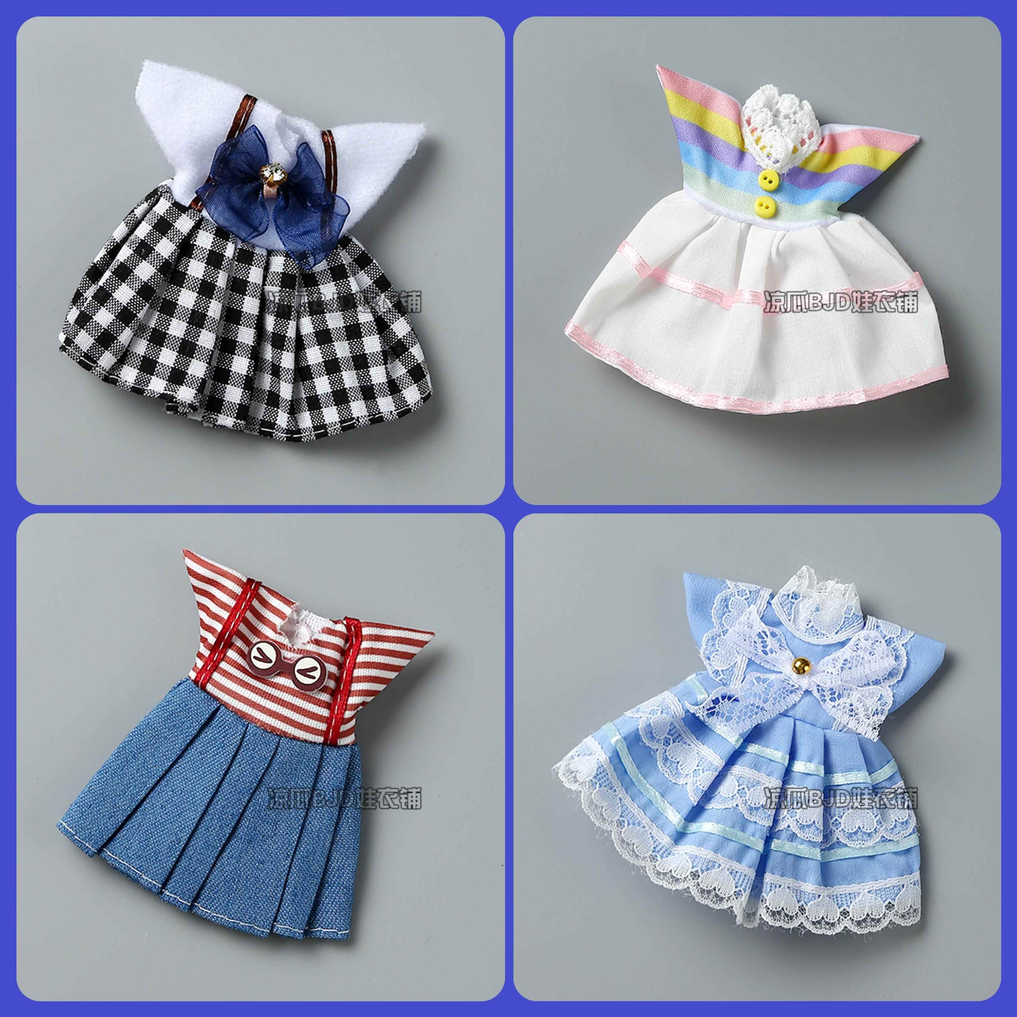 BJD8分娃衣 可爱连衣裙 17cm娃娃衣服裙子 换装玩偶休闲裙服饰