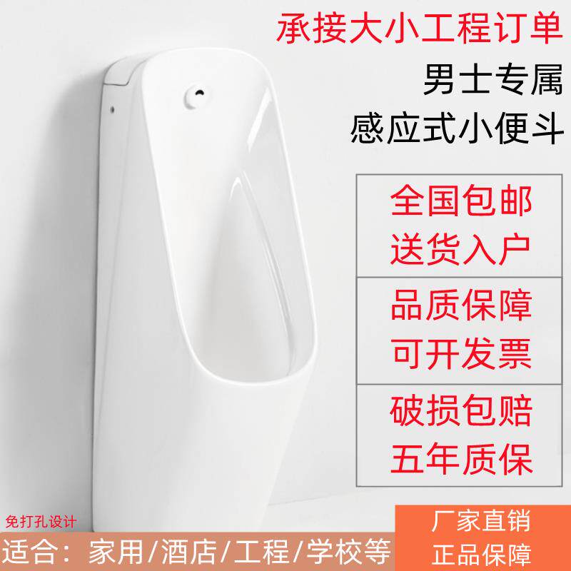智能自动感应男士立式小便斗家用落地式小便器成人陶瓷暗装小便池