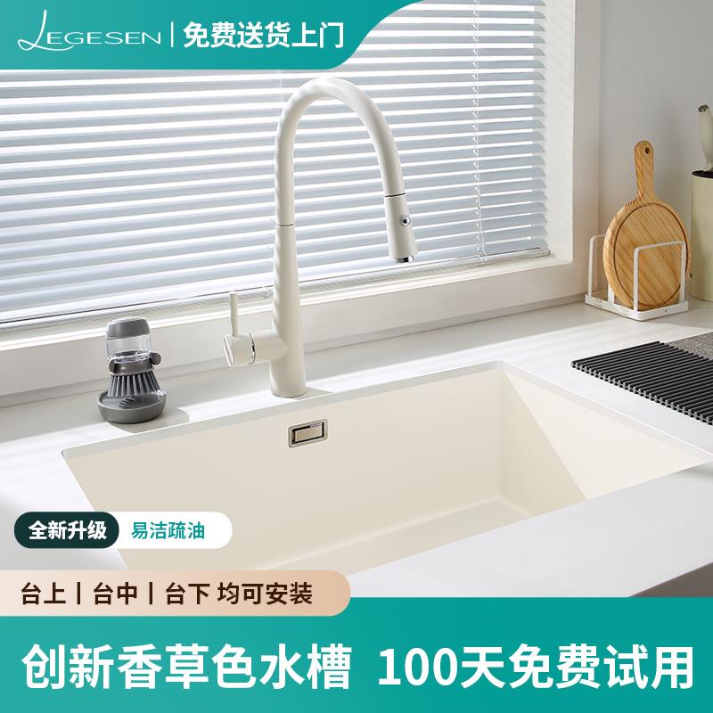 厨房水槽大单槽白色风sus304不锈钢家用纳米台下盆洗碗水池洗菜盆