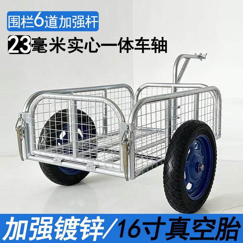 网红新款挂斗户外拉车电动摩托自行车便携三轮车后挂小拖车