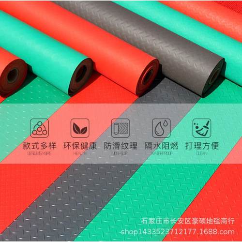 地毯PVC地垫防水塑料地毯浴室防滑地垫楼梯走廊满铺地毯
