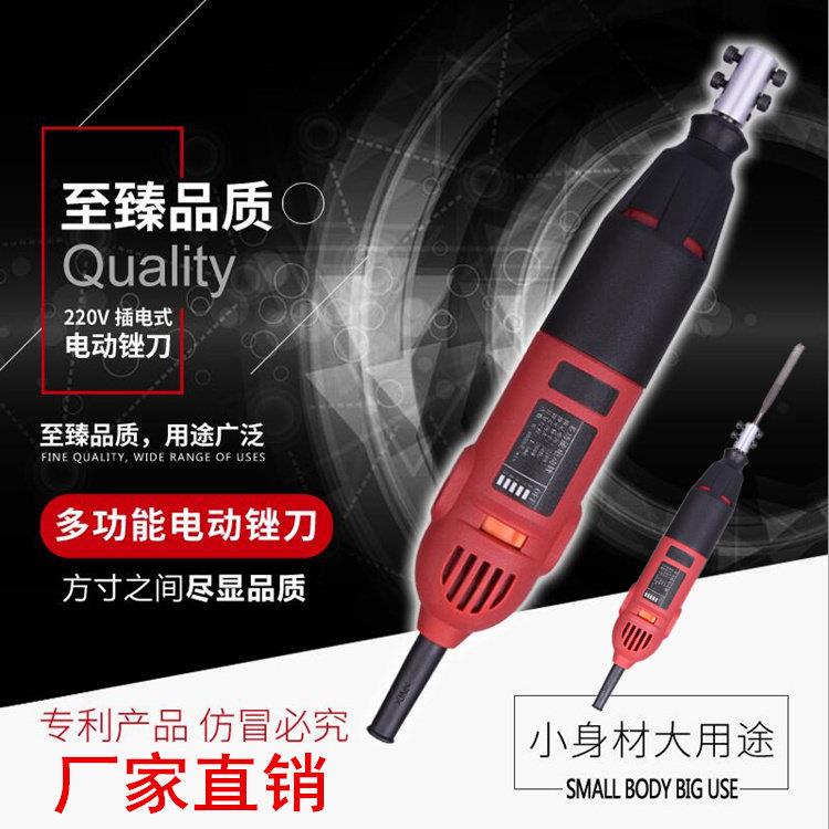 往复式220V电动锉刀机钢锉金刚锉刀修边木矬子去毛刺打磨切割工具