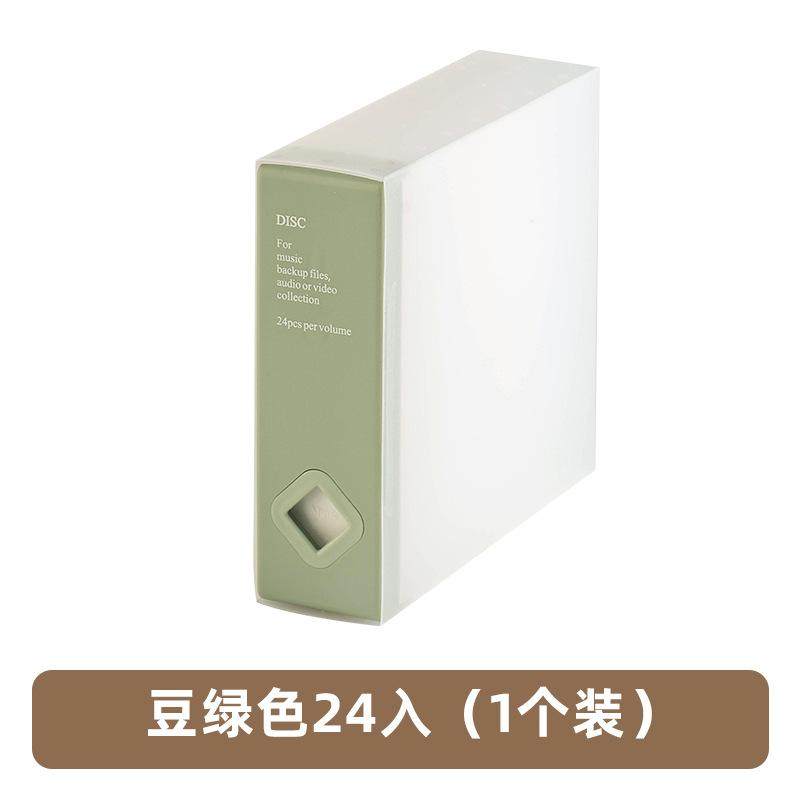 24片cd光盘包游戏专辑光碟收纳盒创意简约车载便携cd收纳册碟片架